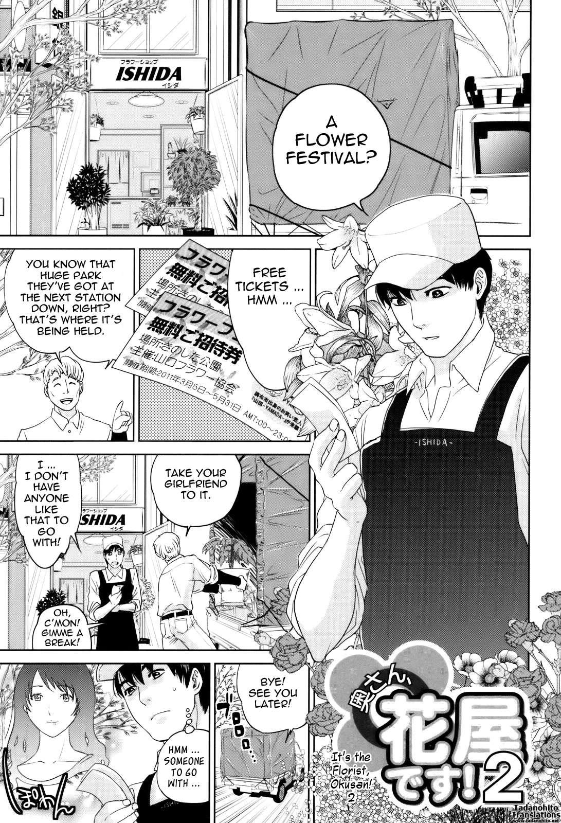 With A Married Woman Chapter 2000 Page 1